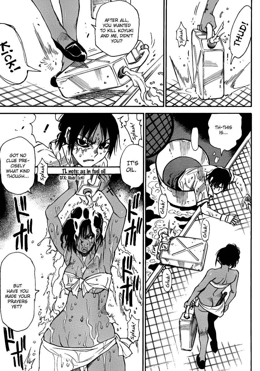 Page 23 Chapter 36 Mouryou no Yurikago