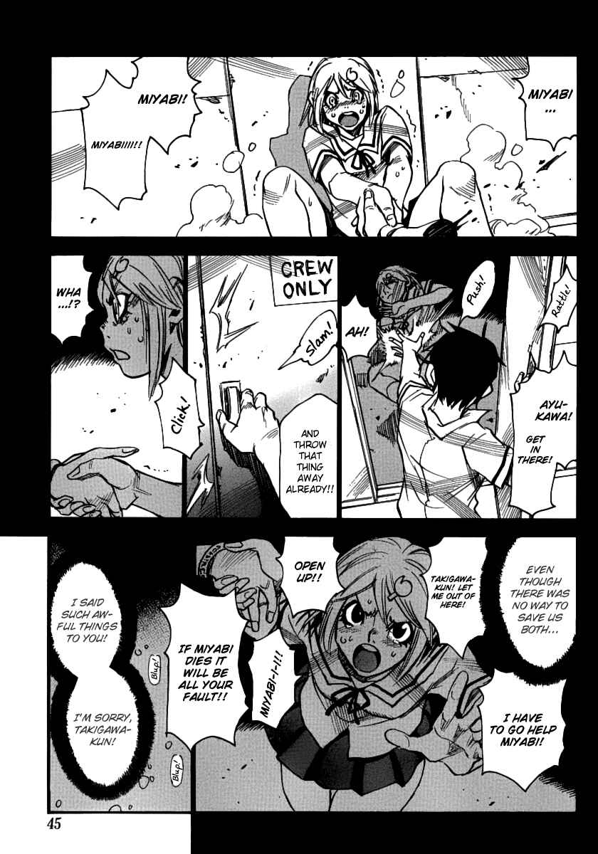 Page 3 Chapter 36 Mouryou no Yurikago