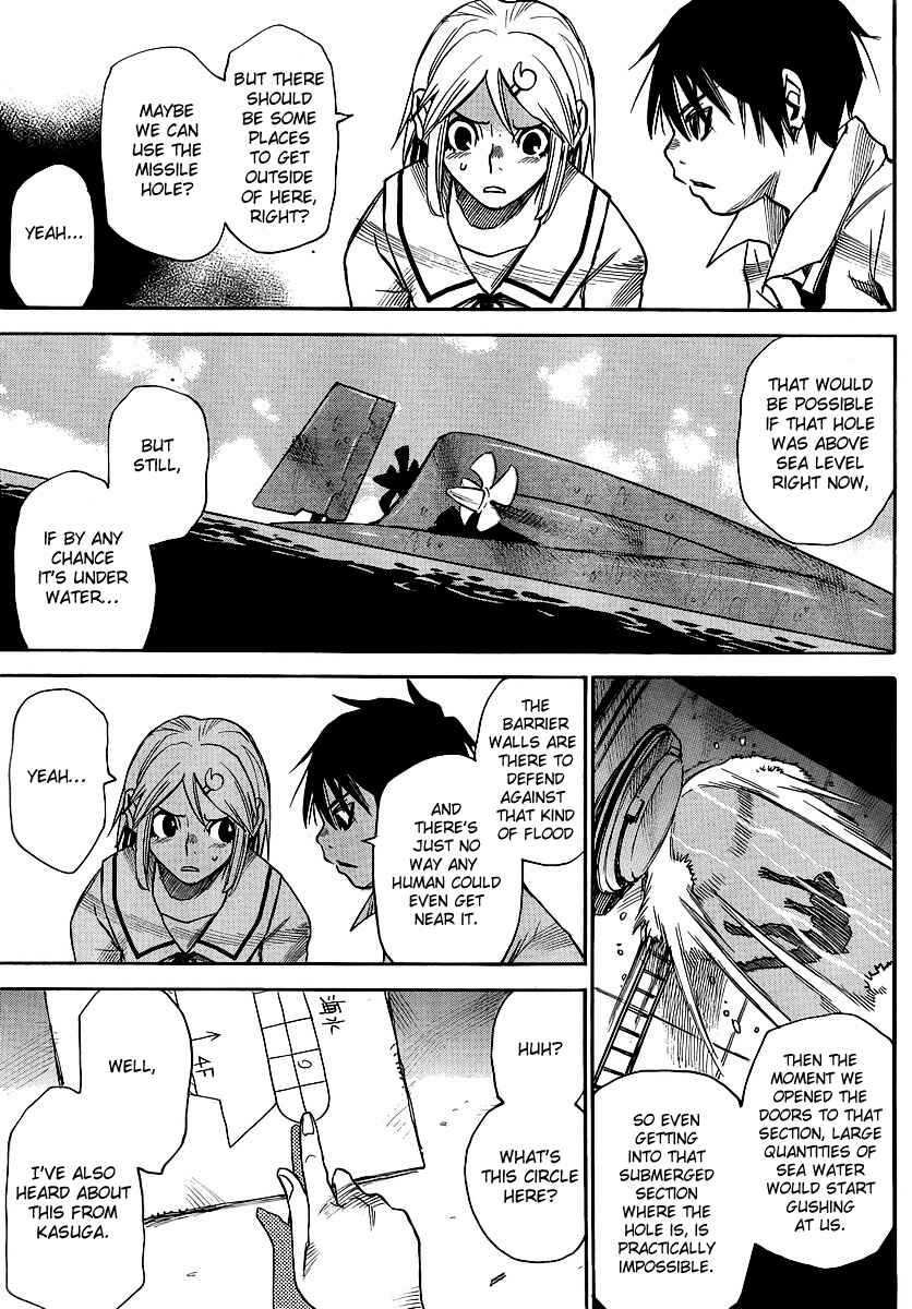 Page 10 Chapter 20 Mouryou no Yurikago