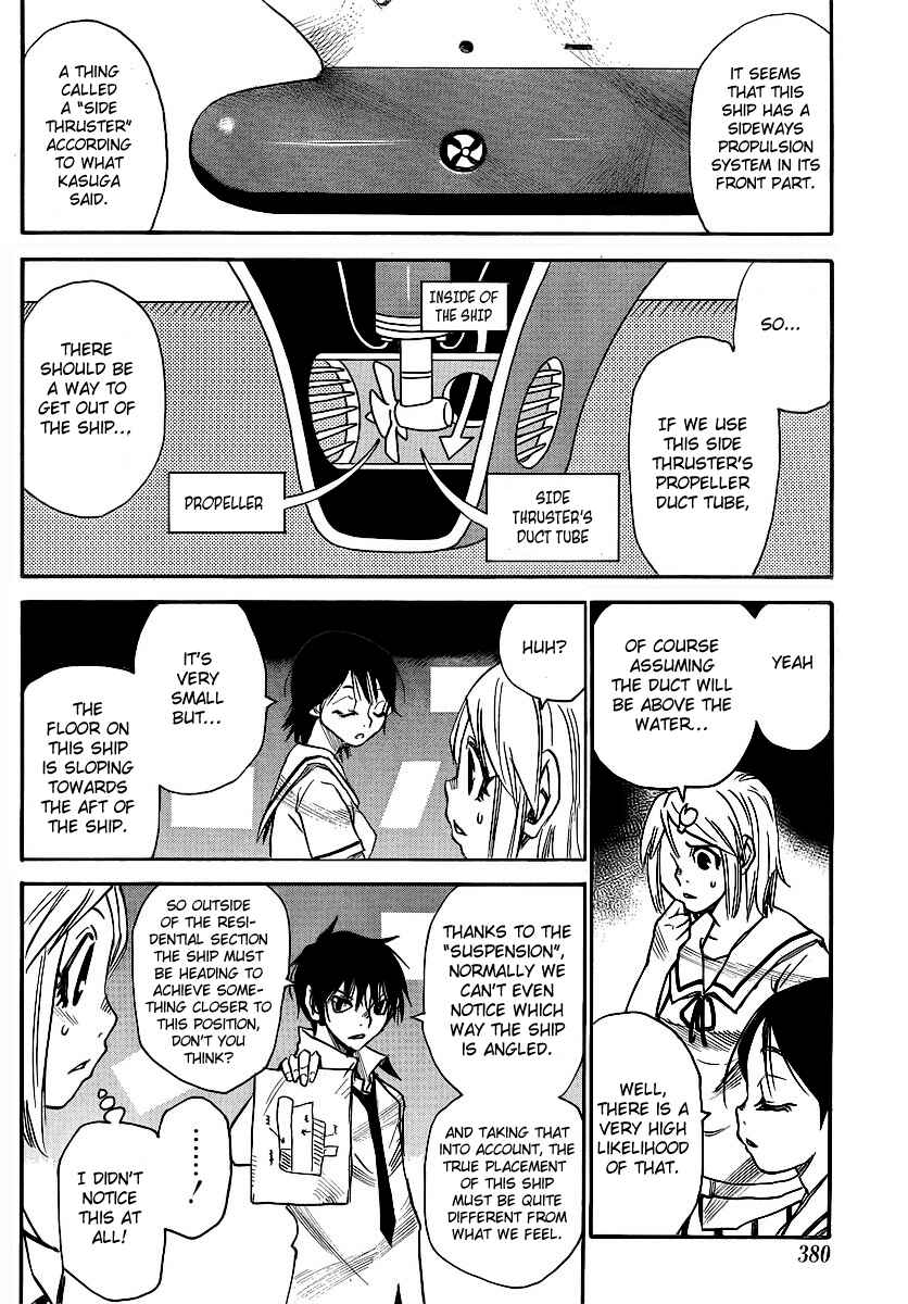 Page 11 Chapter 20 Mouryou no Yurikago