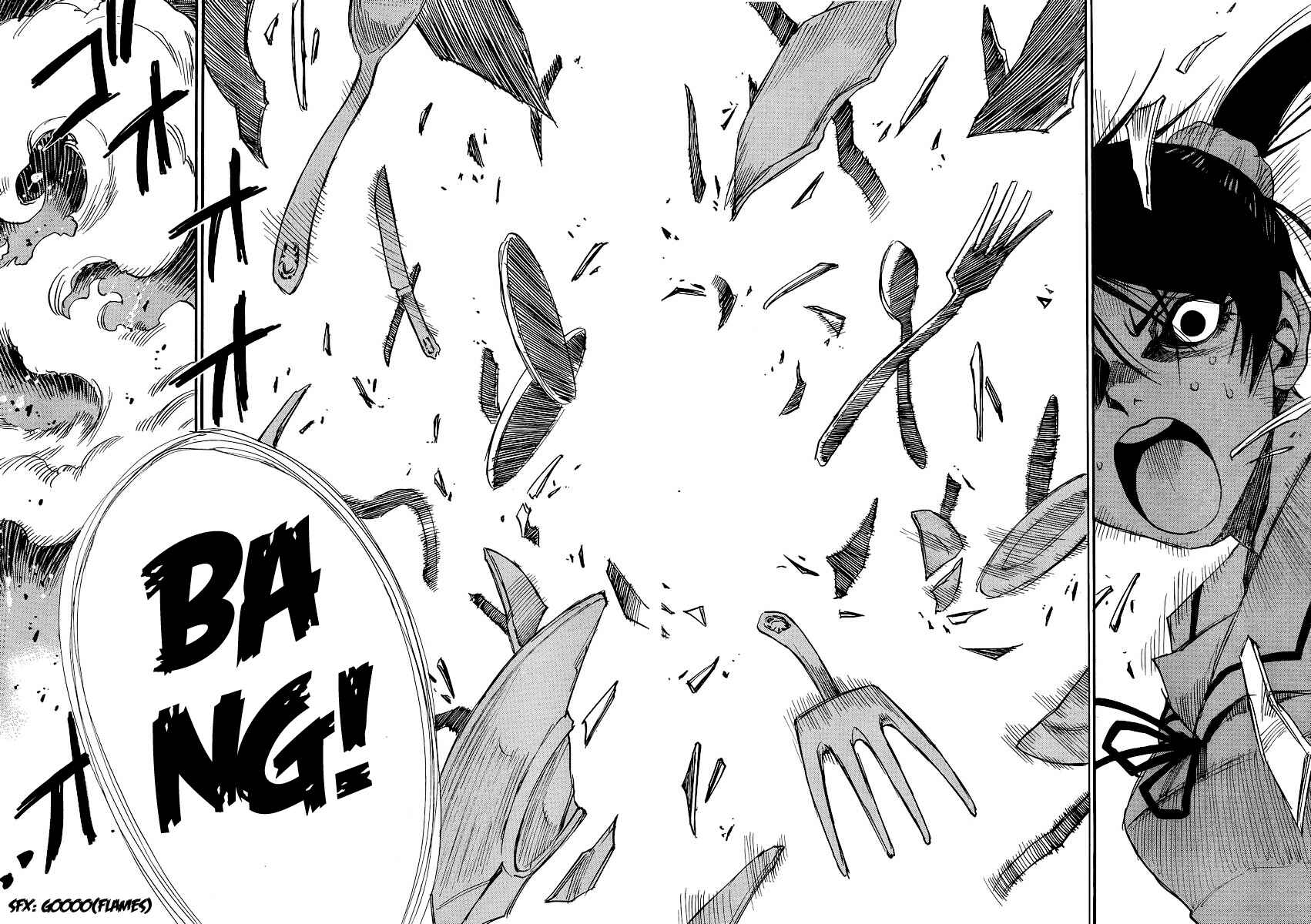Page 21 Chapter 20 Mouryou no Yurikago