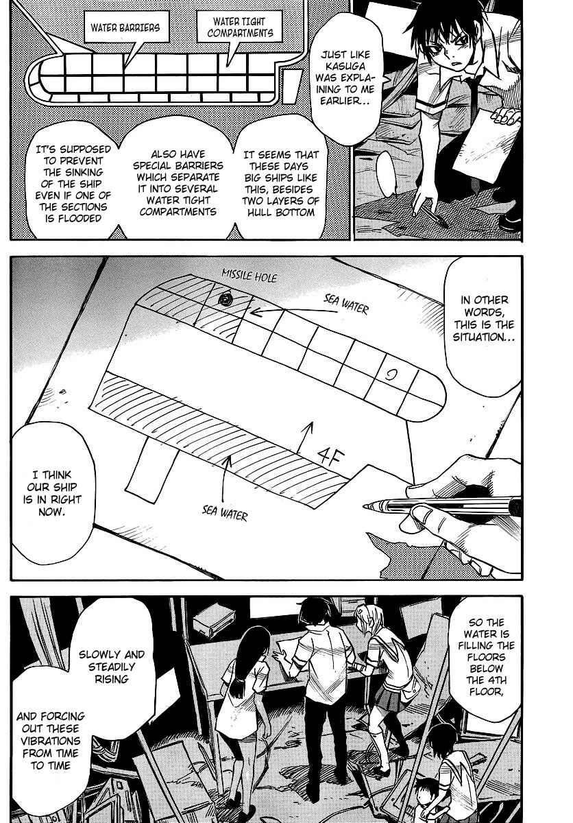 Page 9 Chapter 20 Mouryou no Yurikago