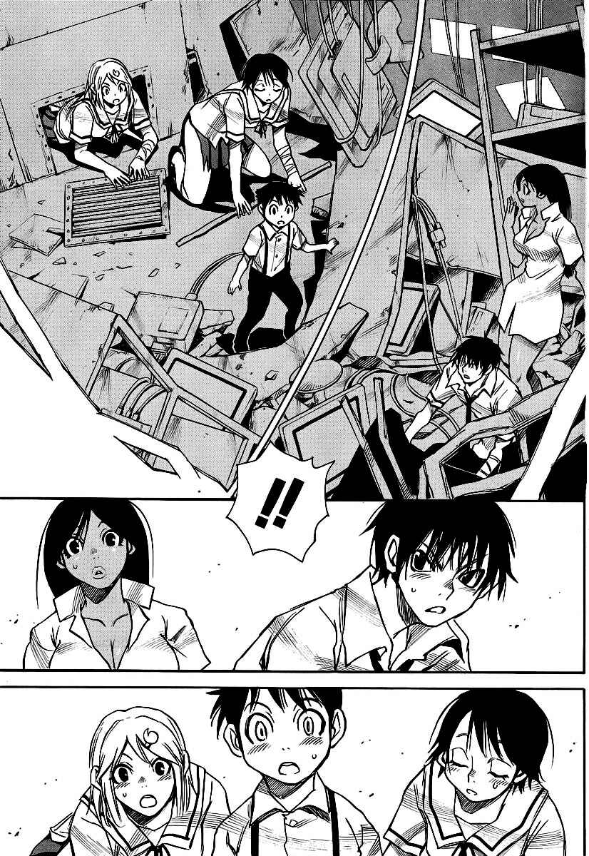 Page 15 Chapter 19 Mouryou no Yurikago