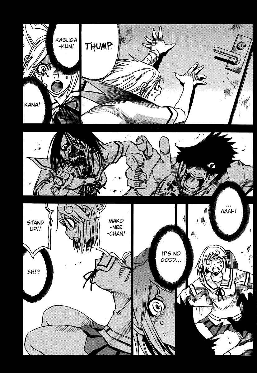 Page 3 Chapter 19 Mouryou no Yurikago