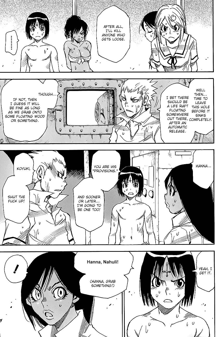 Page 11 Chapter 41 Mouryou no Yurikago