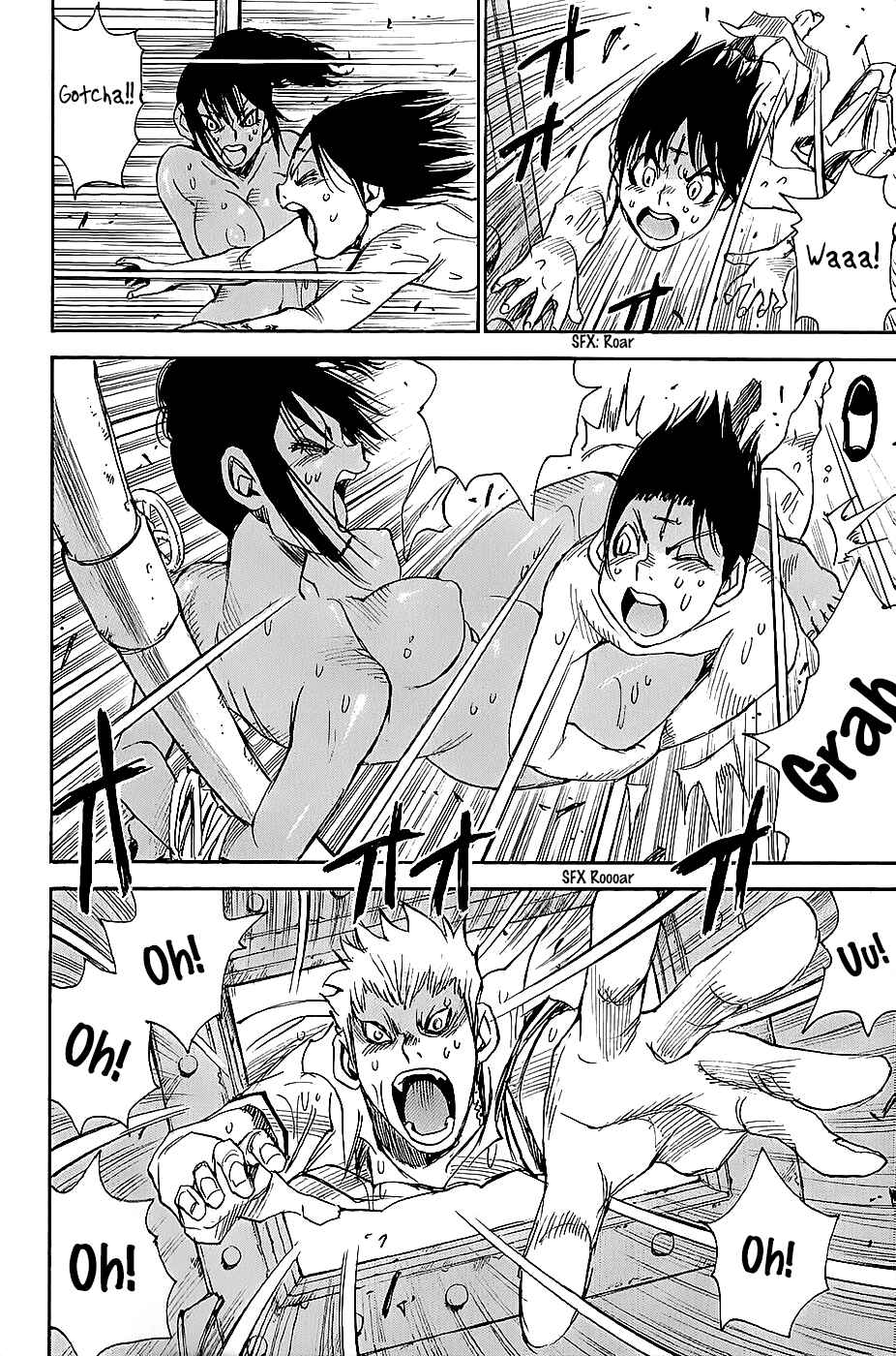 Page 14 Chapter 41 Mouryou no Yurikago