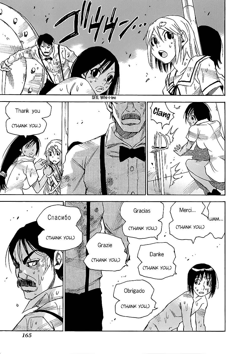 Page 19 Chapter 41 Mouryou no Yurikago