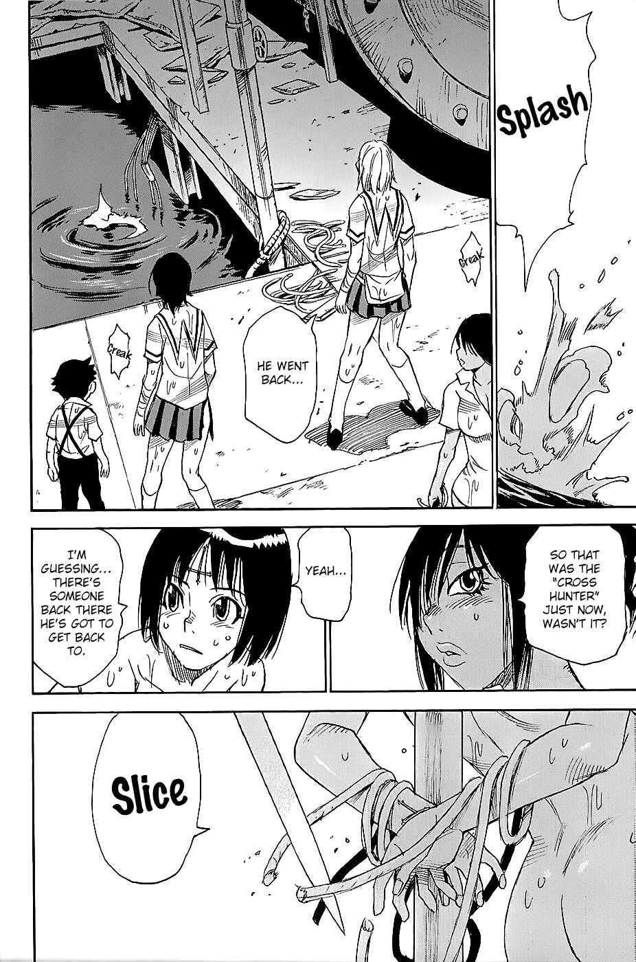 Page 20 Chapter 41 Mouryou no Yurikago