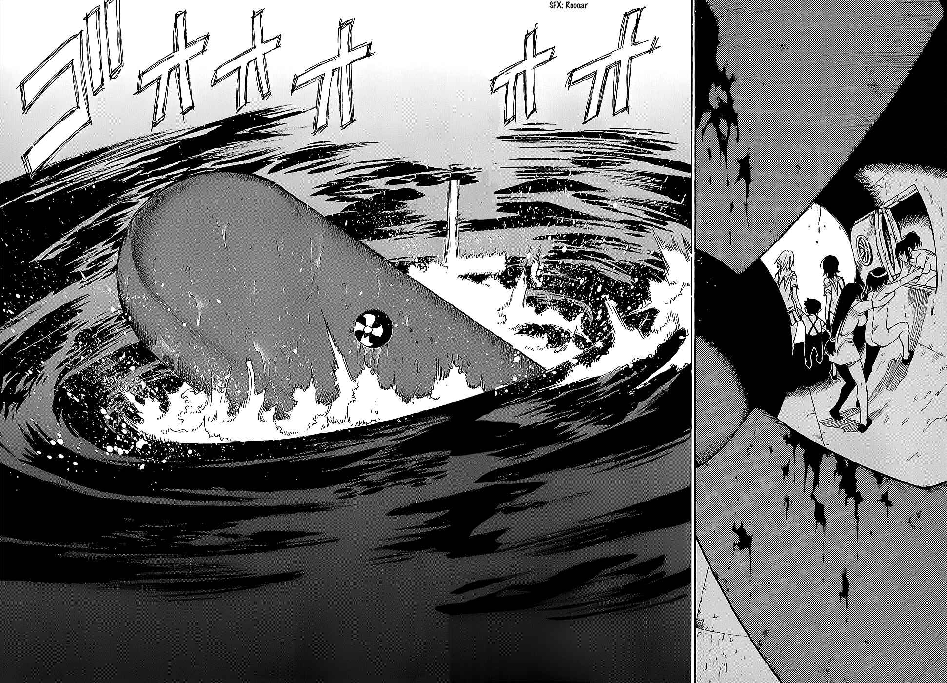 Page 22 Chapter 41 Mouryou no Yurikago