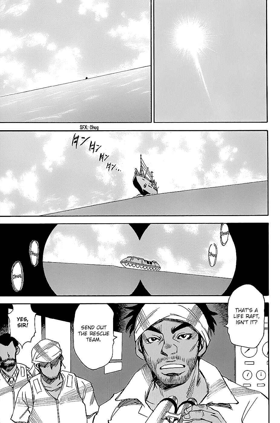 Page 25 Chapter 41 Mouryou no Yurikago
