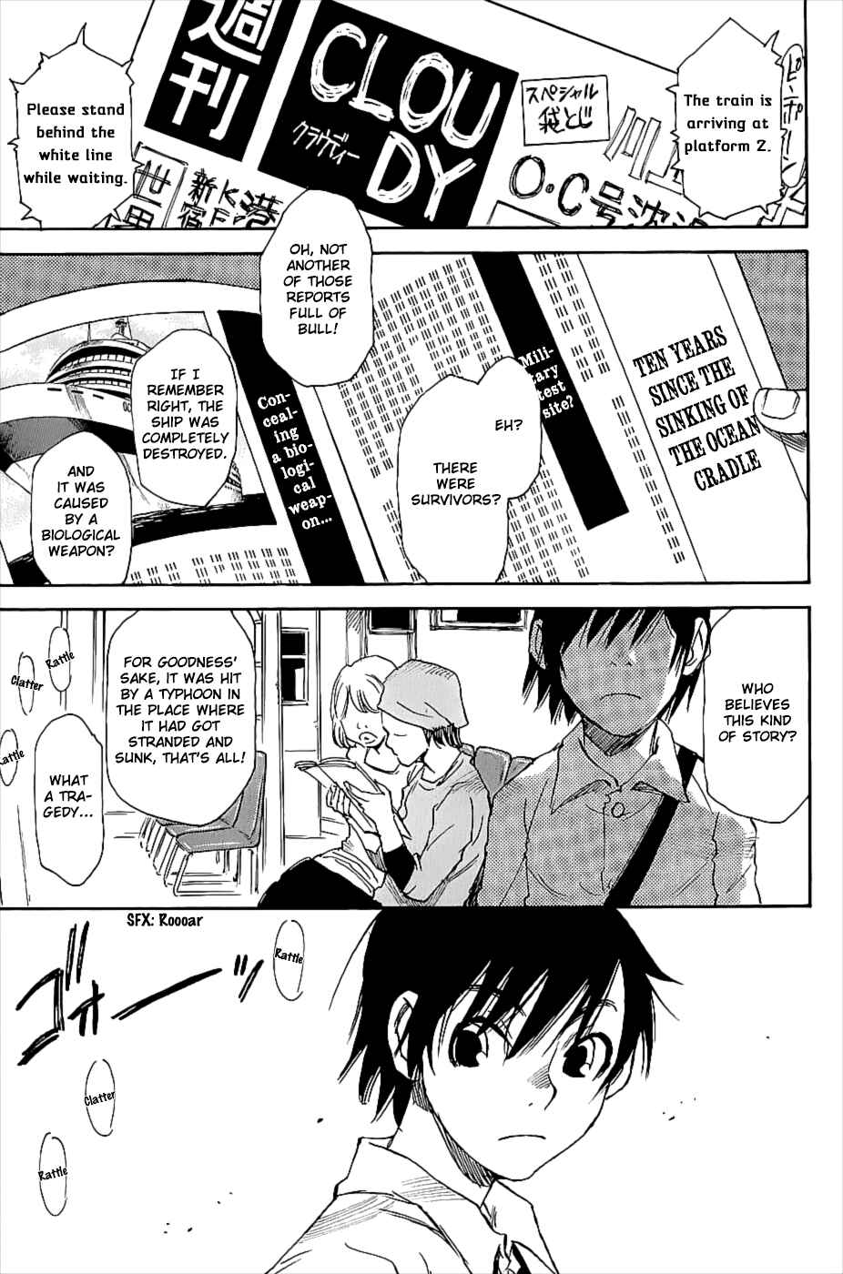 Page 1 Chapter 41.1 Mouryou no Yurikago