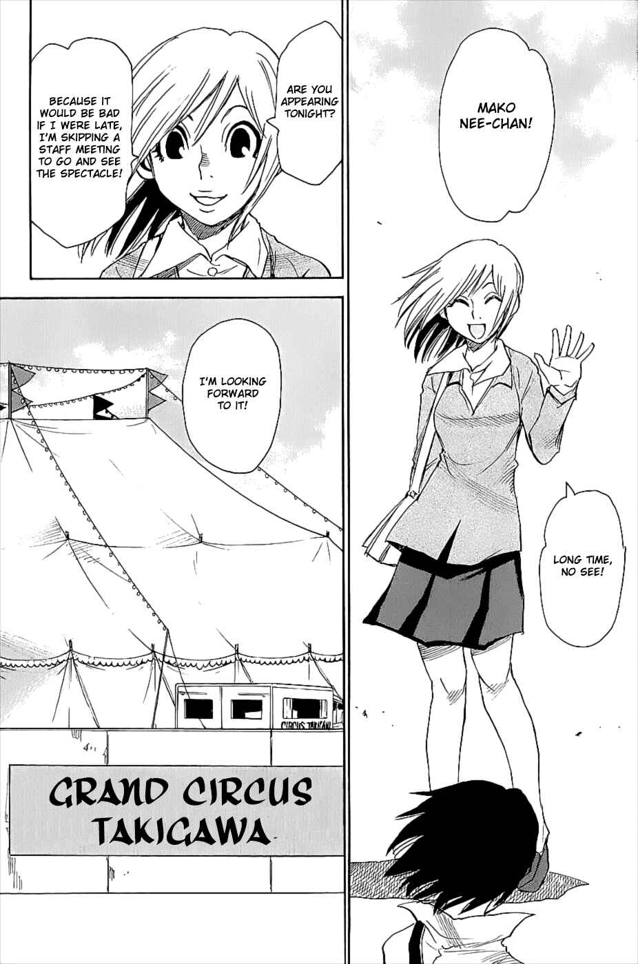 Page 4 Chapter 41.1 Mouryou no Yurikago