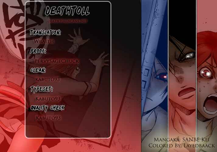 Page 8 Chapter 41.1 Mouryou no Yurikago