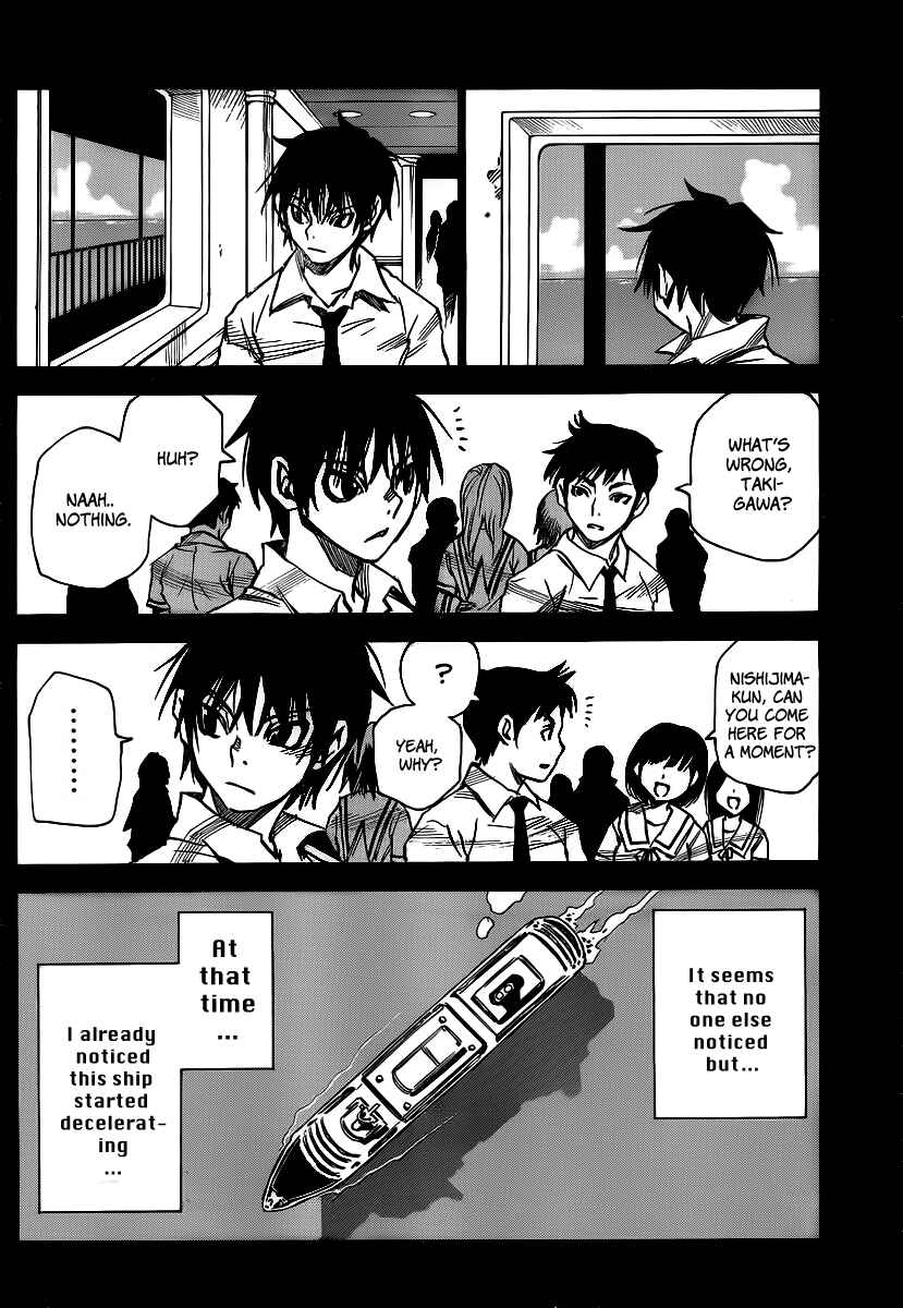 Page 17 Chapter 16 Mouryou no Yurikago