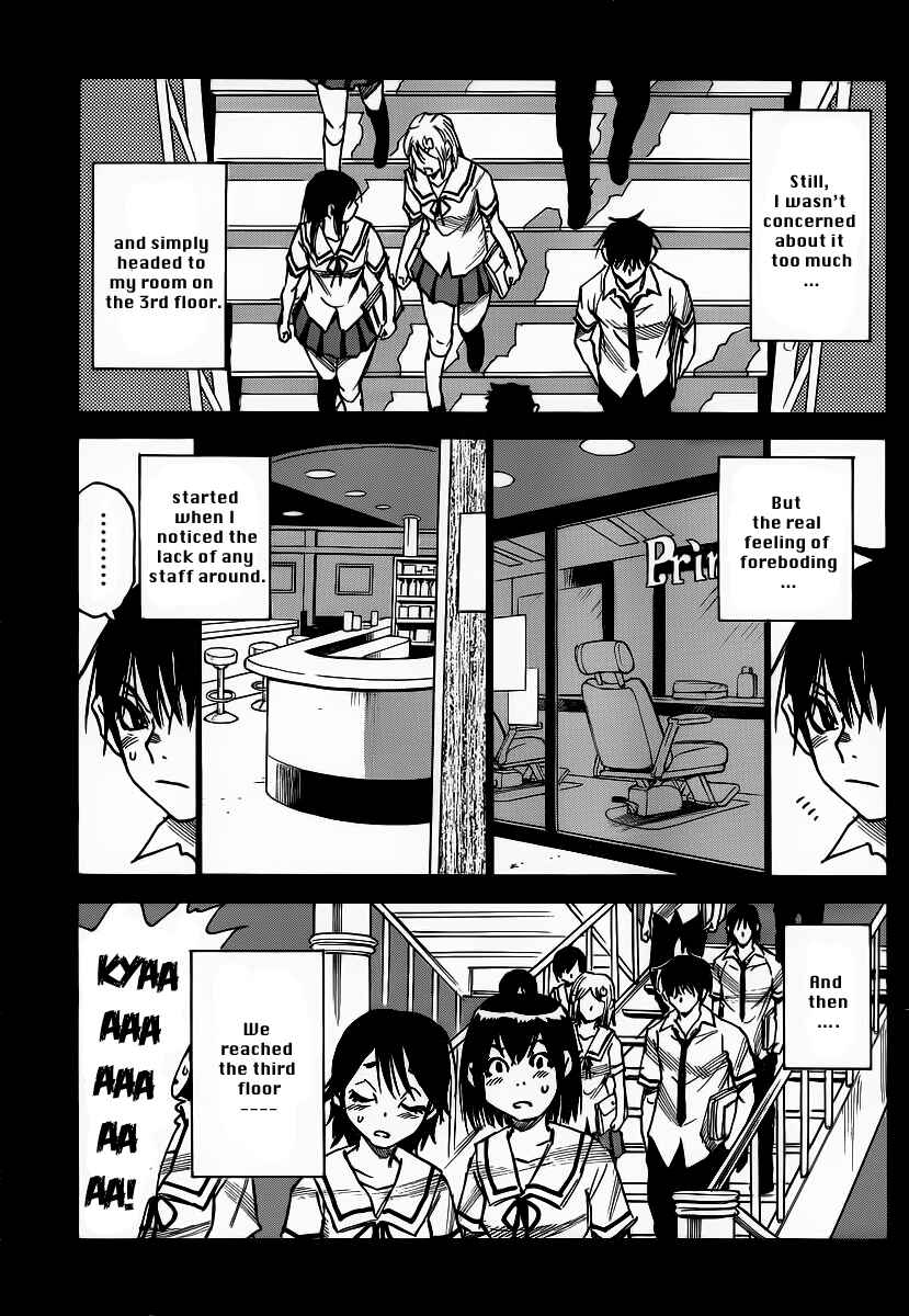 Page 18 Chapter 16 Mouryou no Yurikago