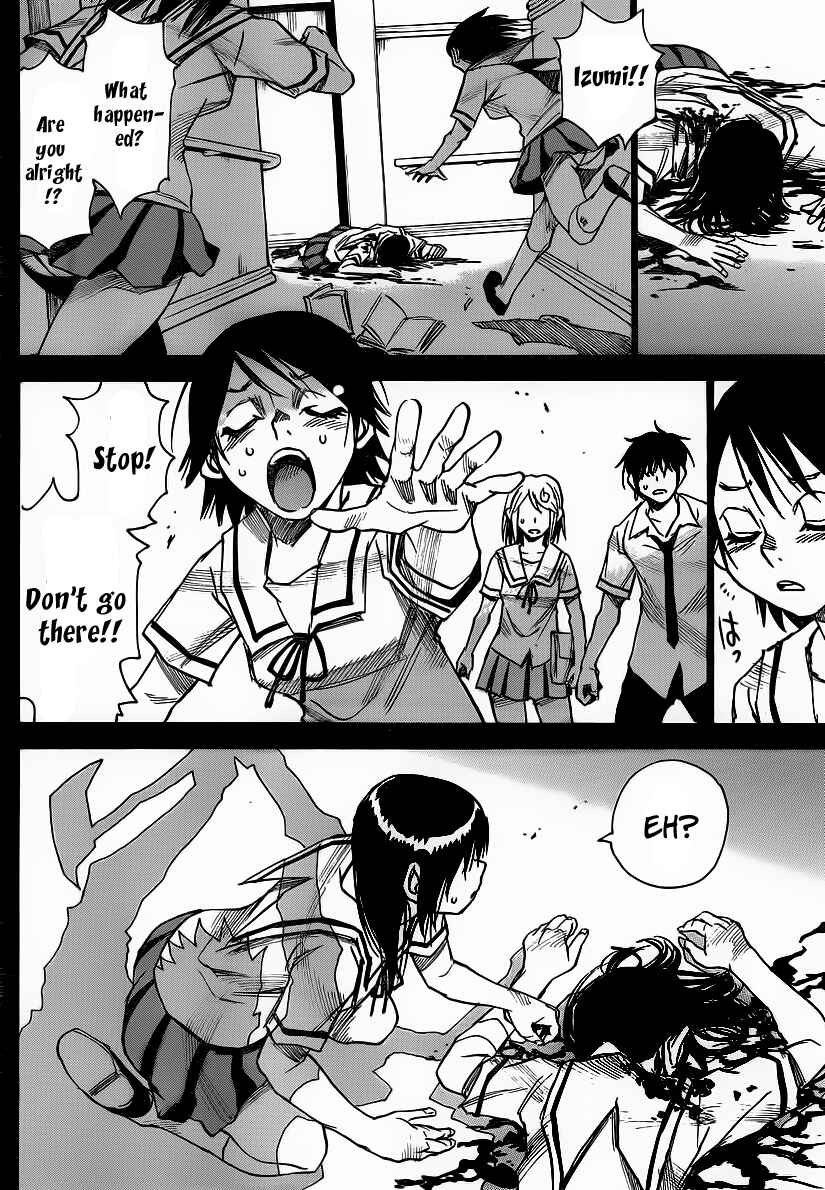 Page 19 Chapter 16 Mouryou no Yurikago