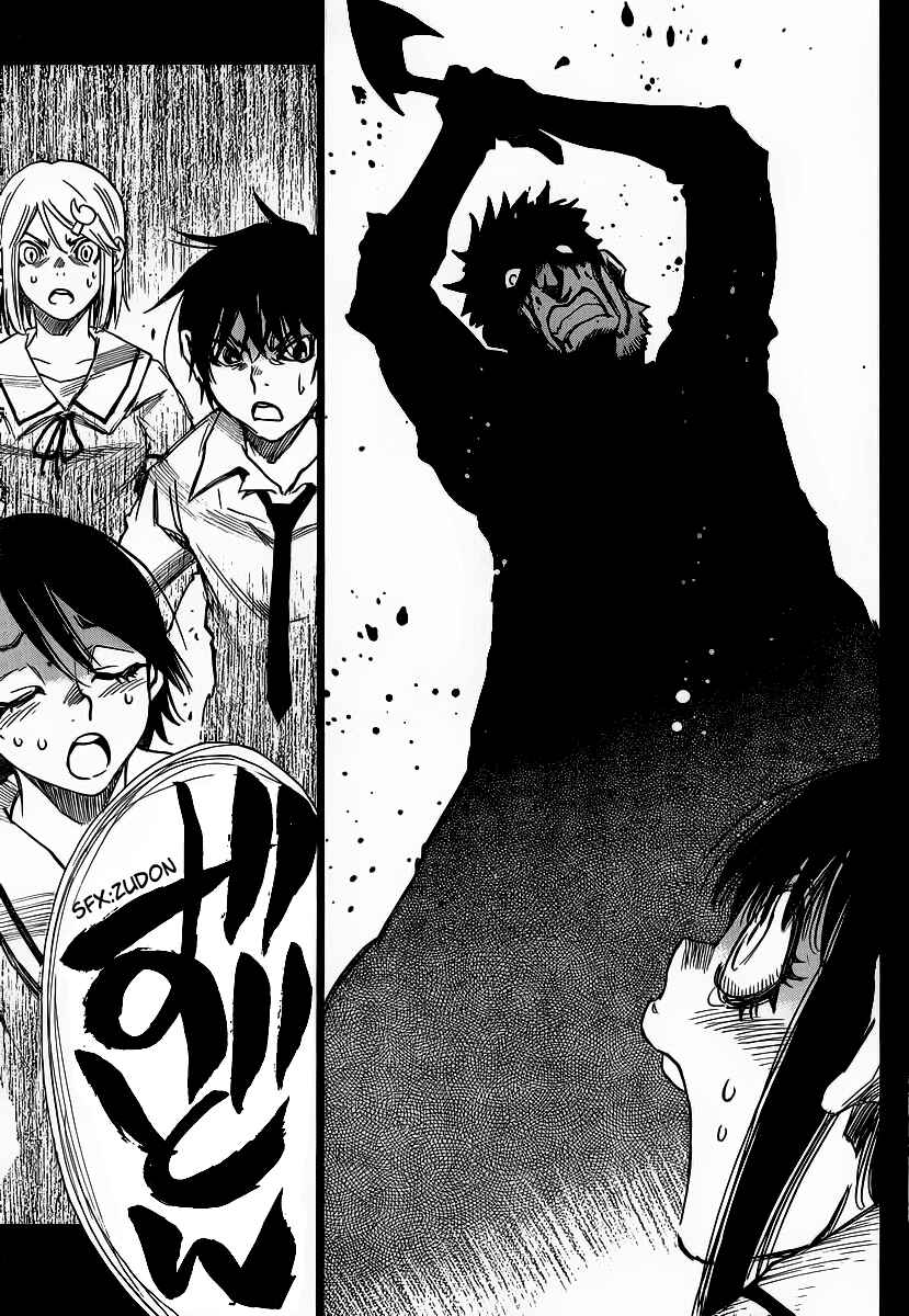 Page 20 Chapter 16 Mouryou no Yurikago