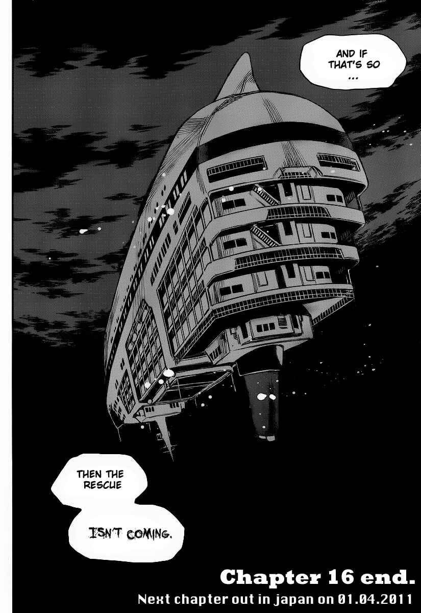 Page 23 Chapter 16 Mouryou no Yurikago