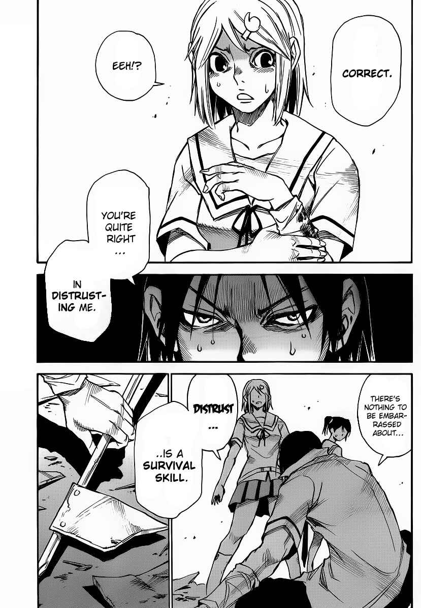 Page 5 Chapter 16 Mouryou no Yurikago