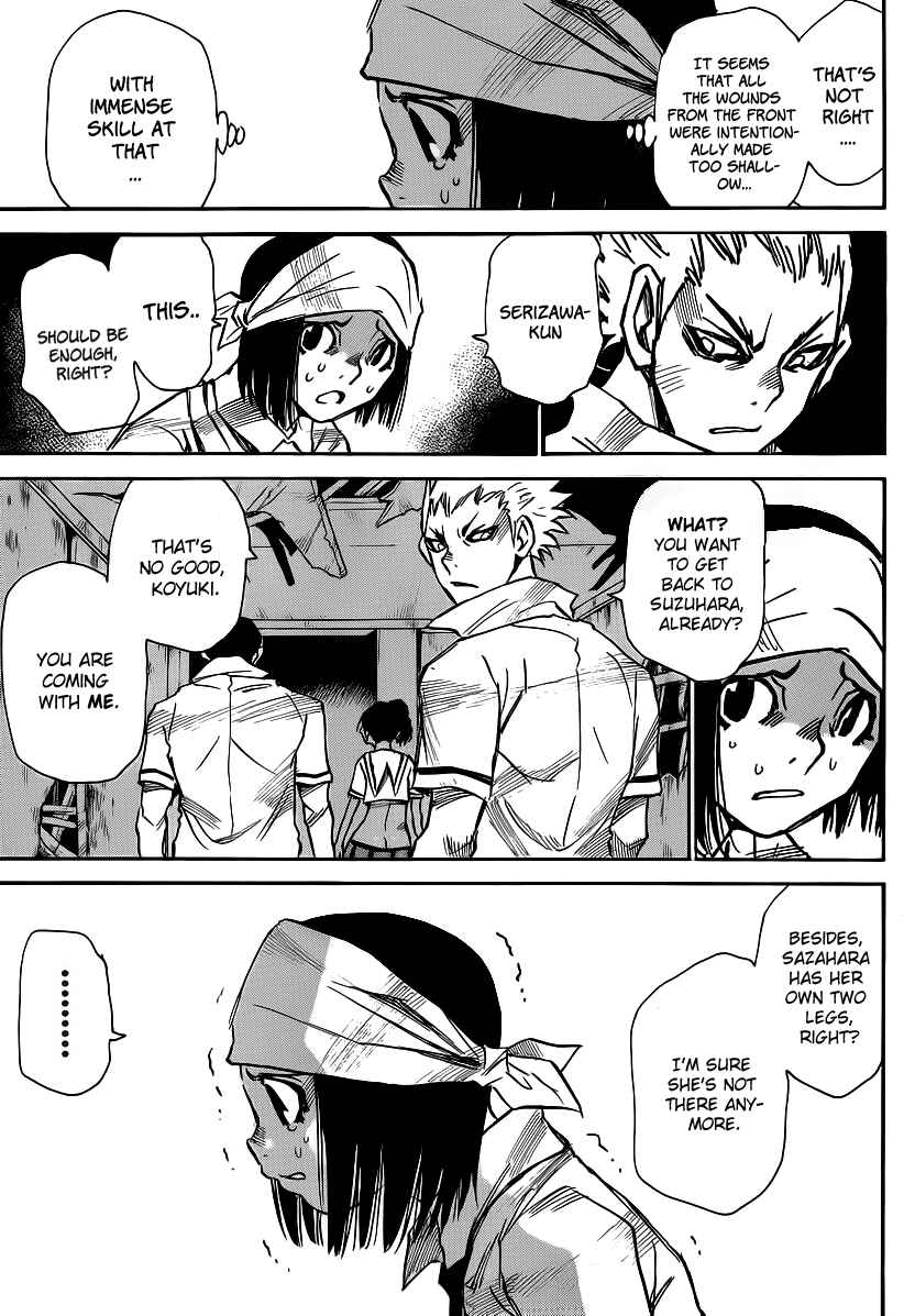 Page 9 Chapter 16 Mouryou no Yurikago