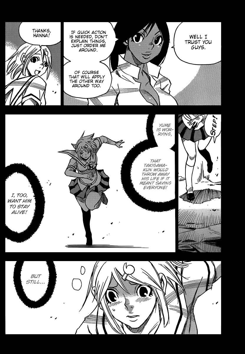 Page 10 Chapter 31 Mouryou no Yurikago