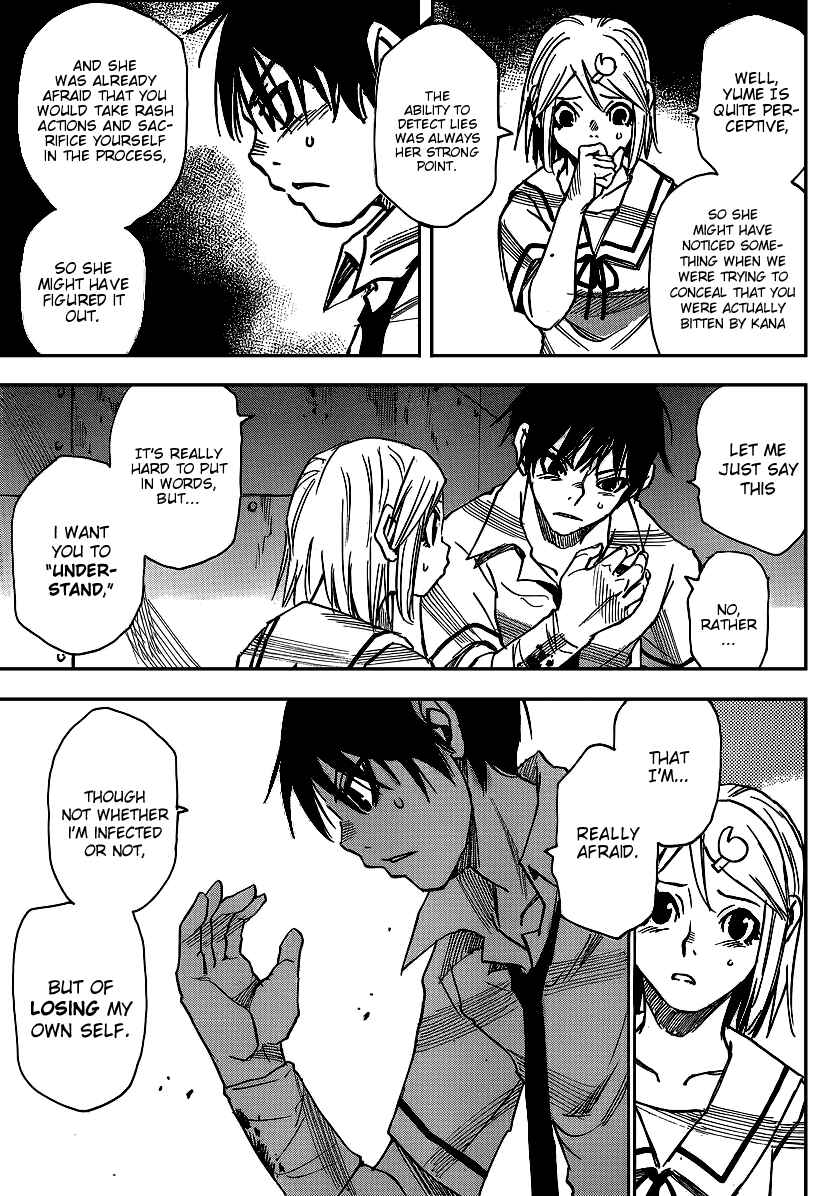Page 13 Chapter 31 Mouryou no Yurikago