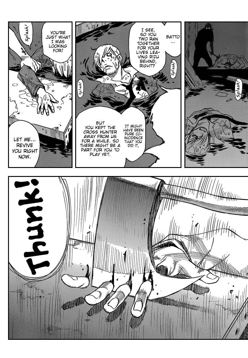 Page 2 Chapter 31 Mouryou no Yurikago