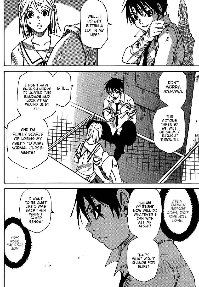 Page 20 Chapter 31 Mouryou no Yurikago