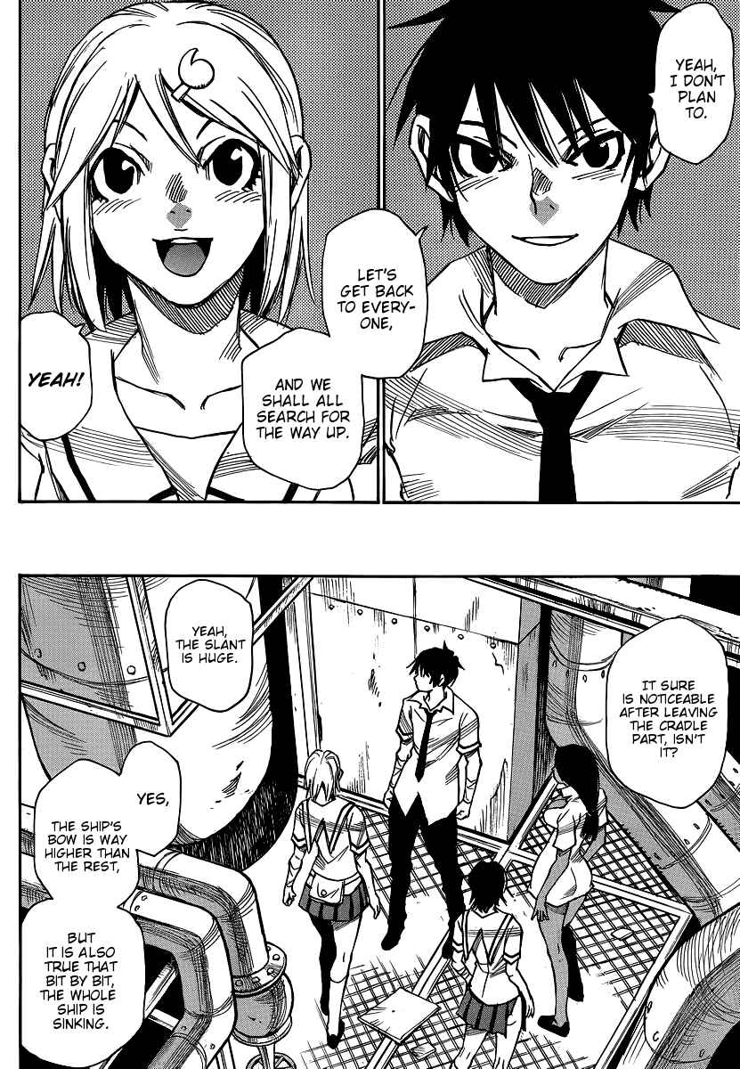 Page 22 Chapter 31 Mouryou no Yurikago