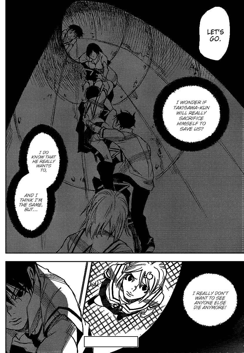 Page 24 Chapter 31 Mouryou no Yurikago