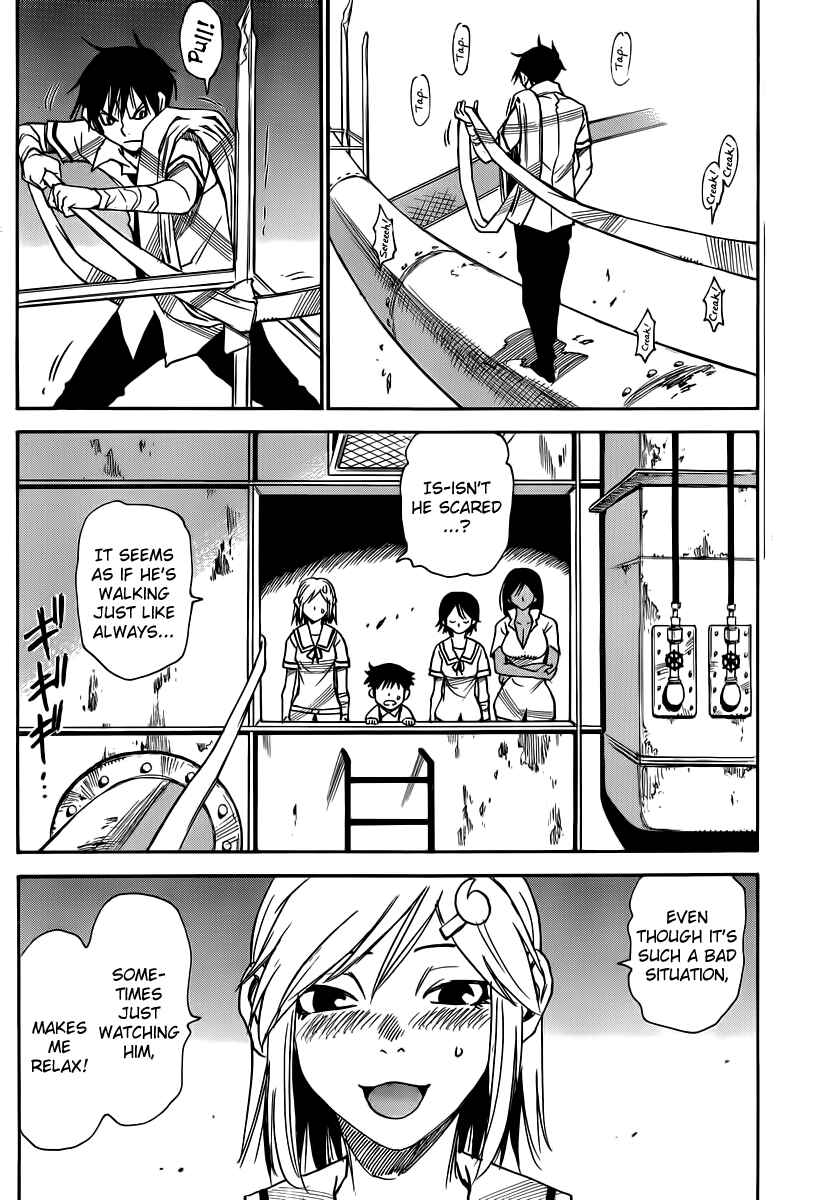 Page 10 Chapter 35 Mouryou no Yurikago