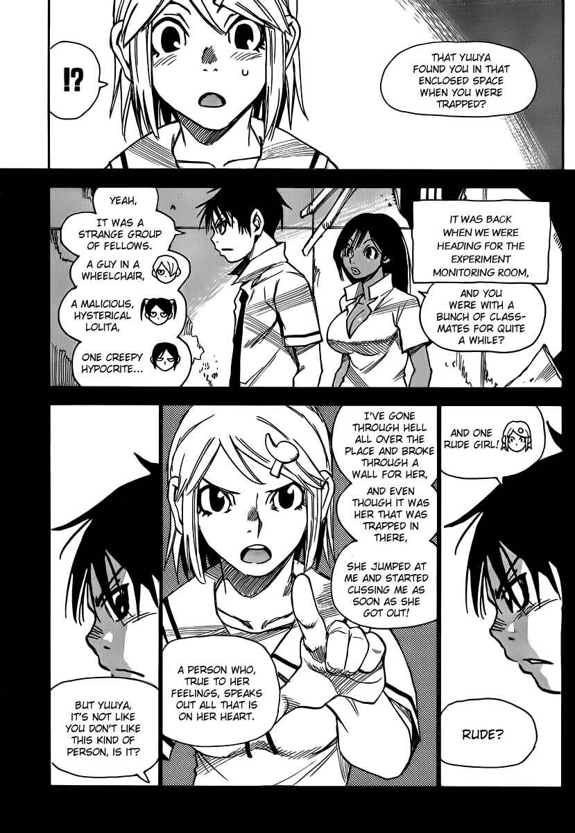 Page 15 Chapter 35 Mouryou no Yurikago