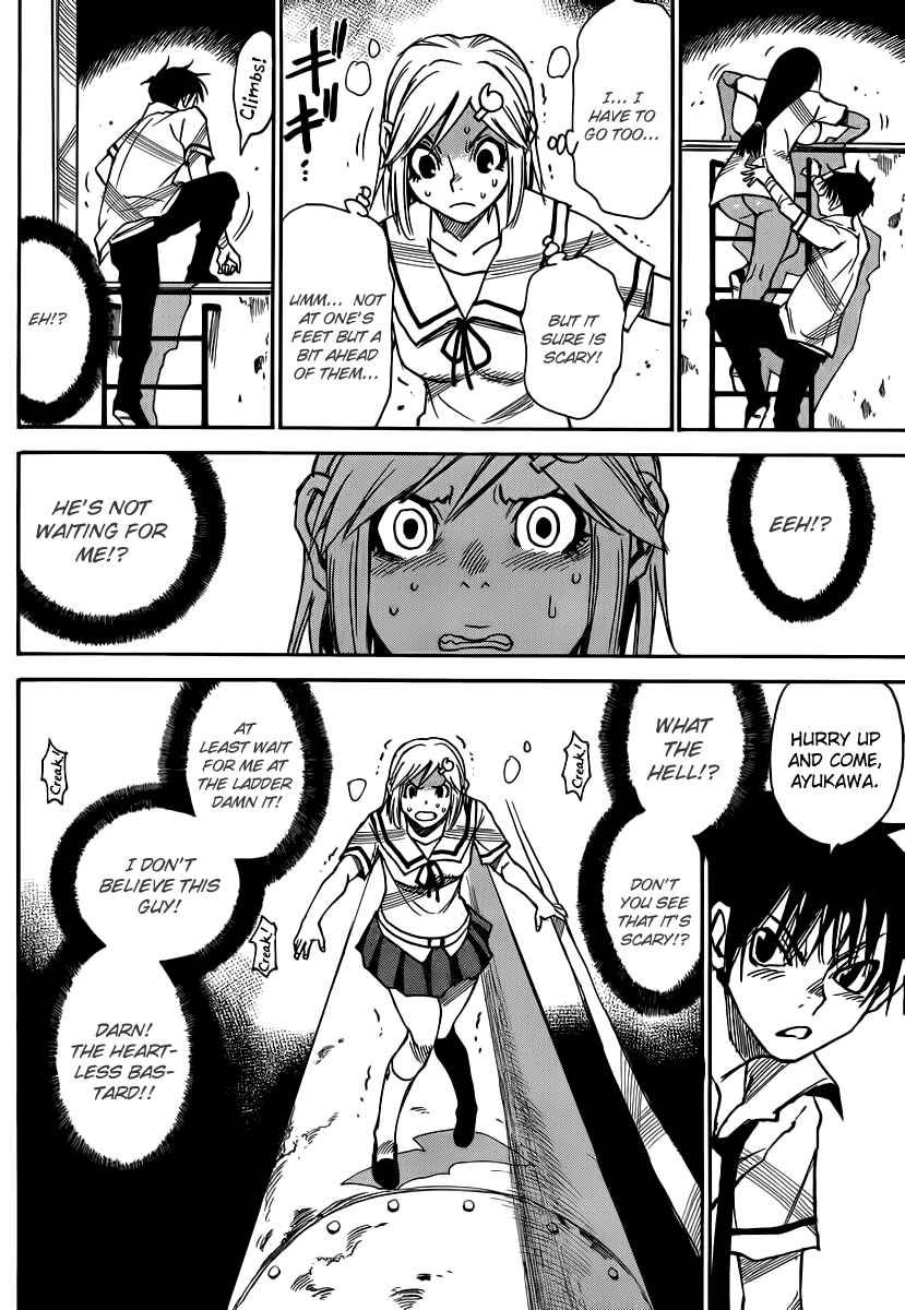Page 18 Chapter 35 Mouryou no Yurikago