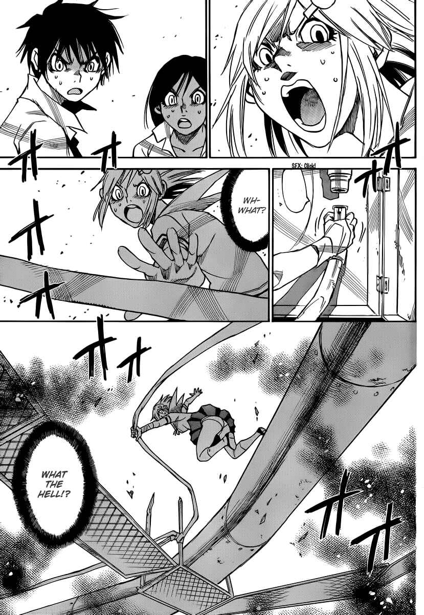 Page 21 Chapter 35 Mouryou no Yurikago