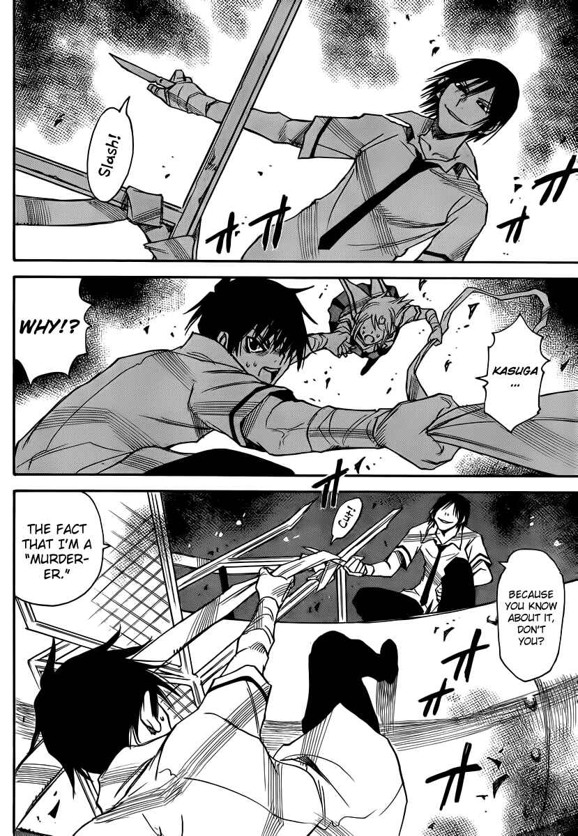 Page 26 Chapter 35 Mouryou no Yurikago