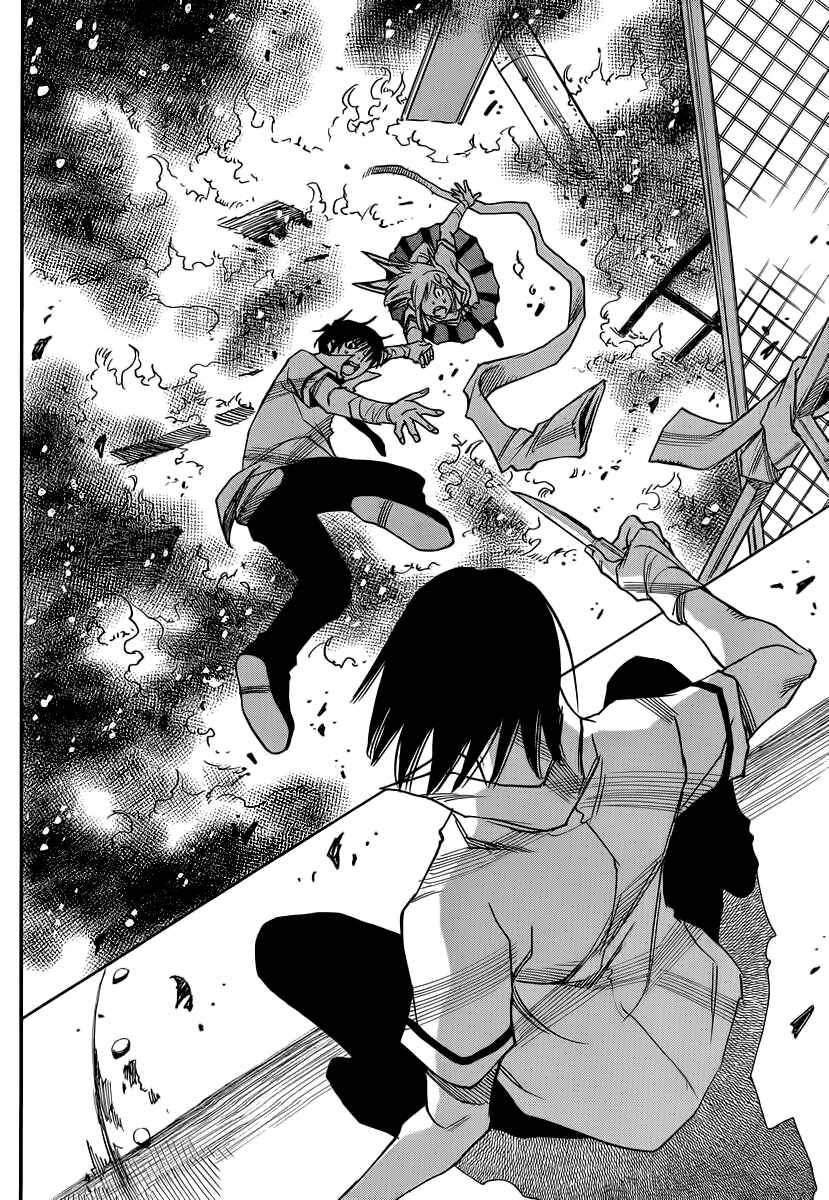 Page 28 Chapter 35 Mouryou no Yurikago
