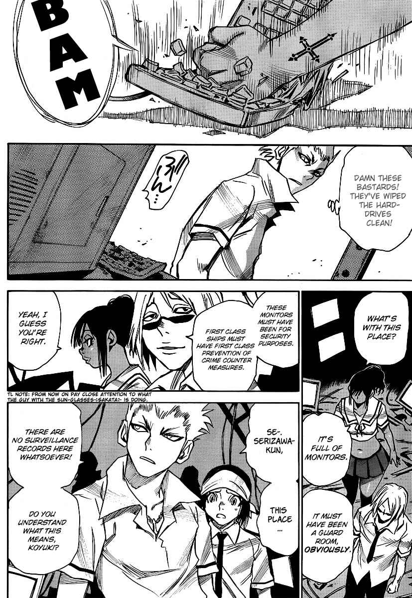 Page 10 Chapter 18 Mouryou no Yurikago