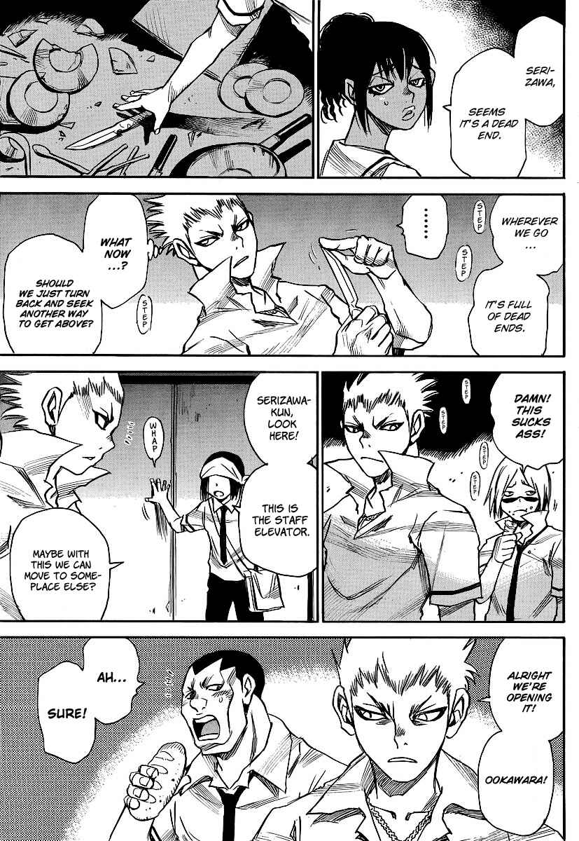 Page 13 Chapter 18 Mouryou no Yurikago