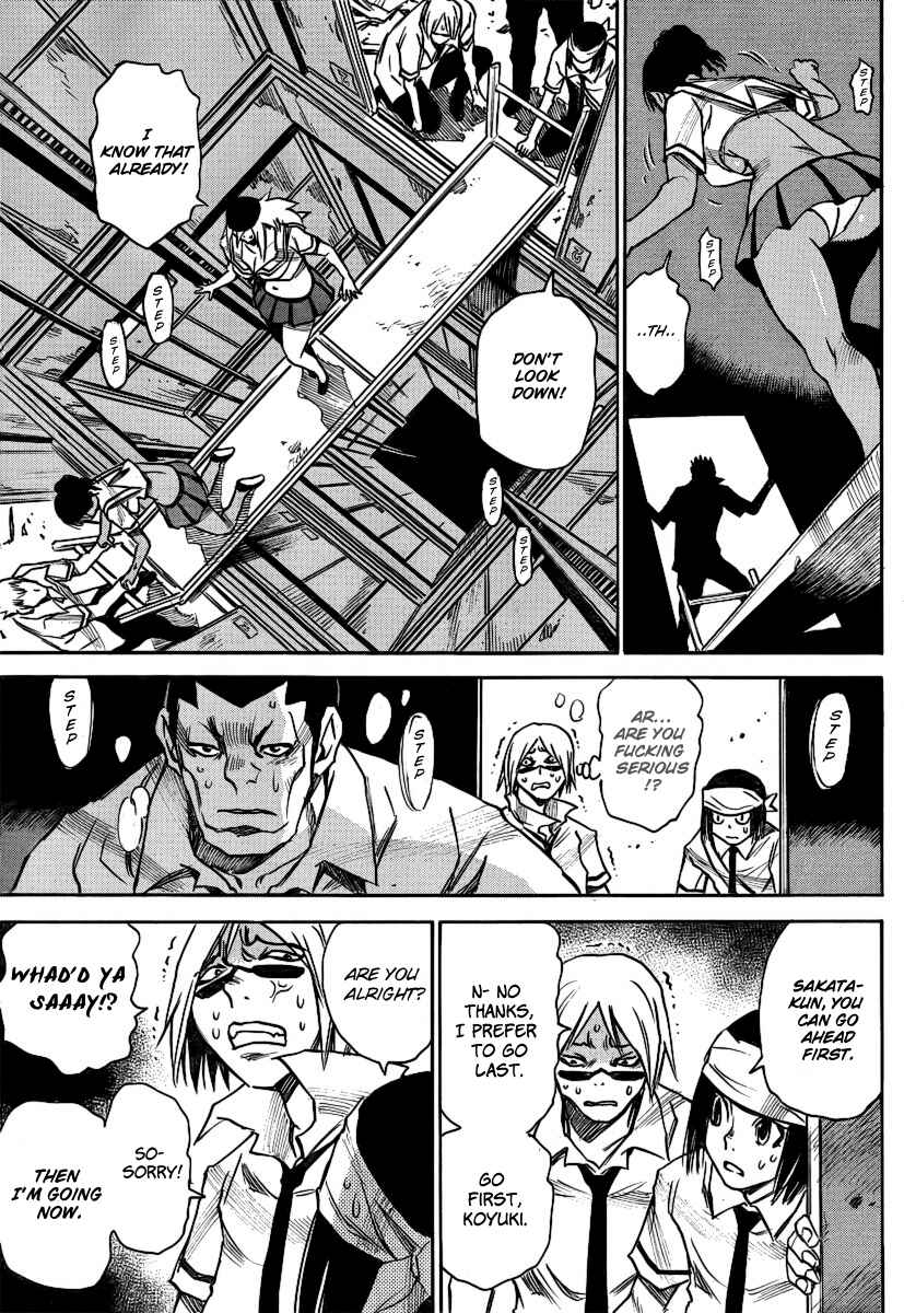 Page 17 Chapter 18 Mouryou no Yurikago