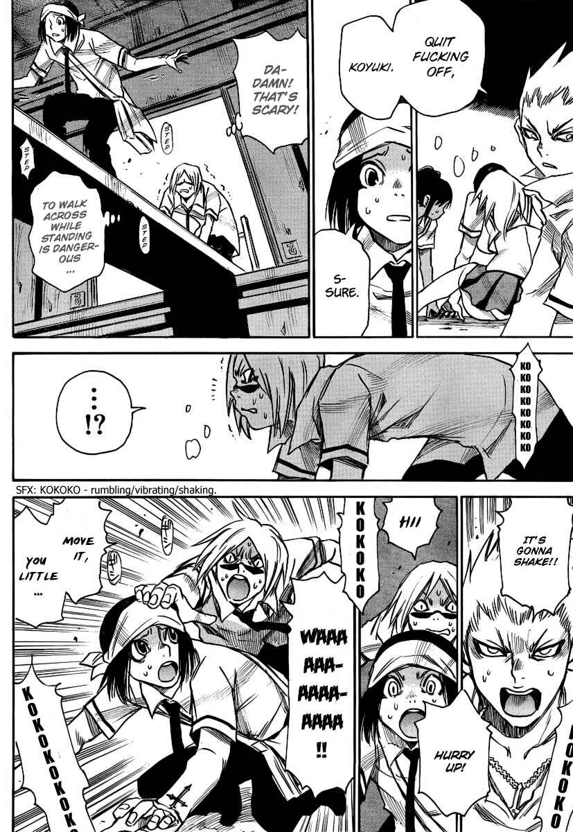 Page 18 Chapter 18 Mouryou no Yurikago