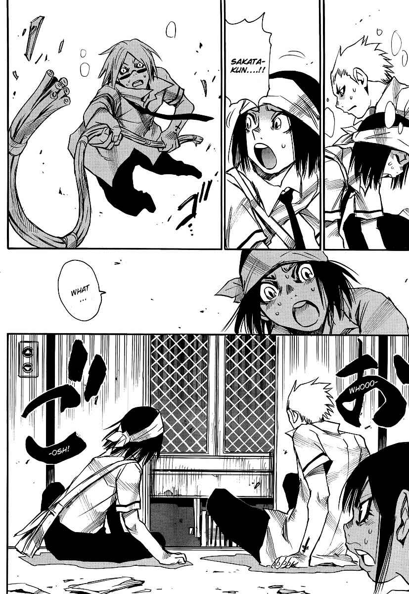 Page 22 Chapter 18 Mouryou no Yurikago