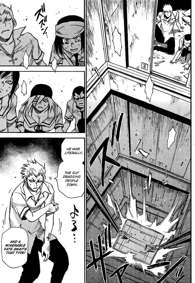 Page 23 Chapter 18 Mouryou no Yurikago