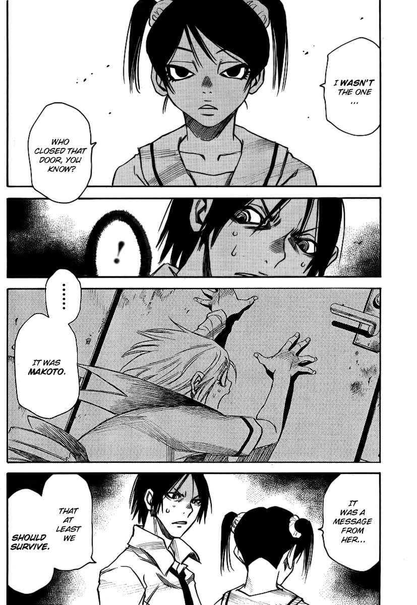 Page 4 Chapter 18 Mouryou no Yurikago