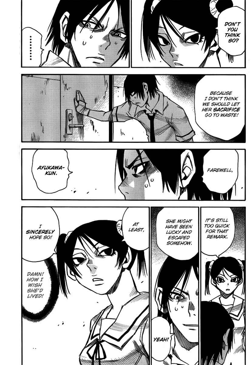 Page 5 Chapter 18 Mouryou no Yurikago