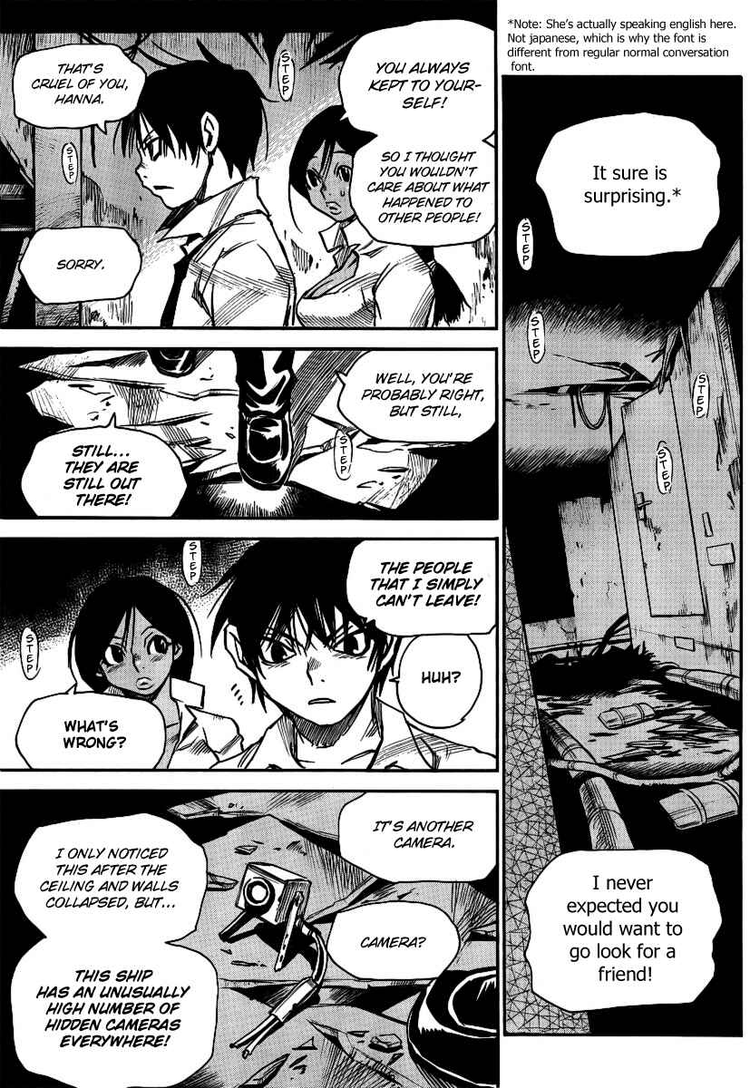Page 7 Chapter 18 Mouryou no Yurikago
