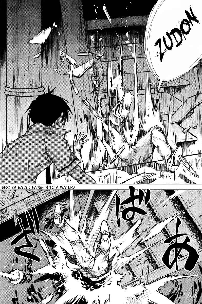 Page 13 Chapter 13 Mouryou no Yurikago