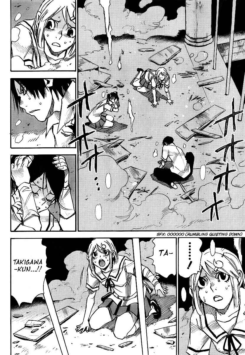 Page 15 Chapter 13 Mouryou no Yurikago