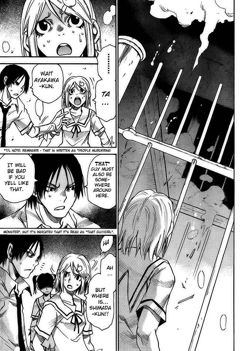 Page 16 Chapter 13 Mouryou no Yurikago