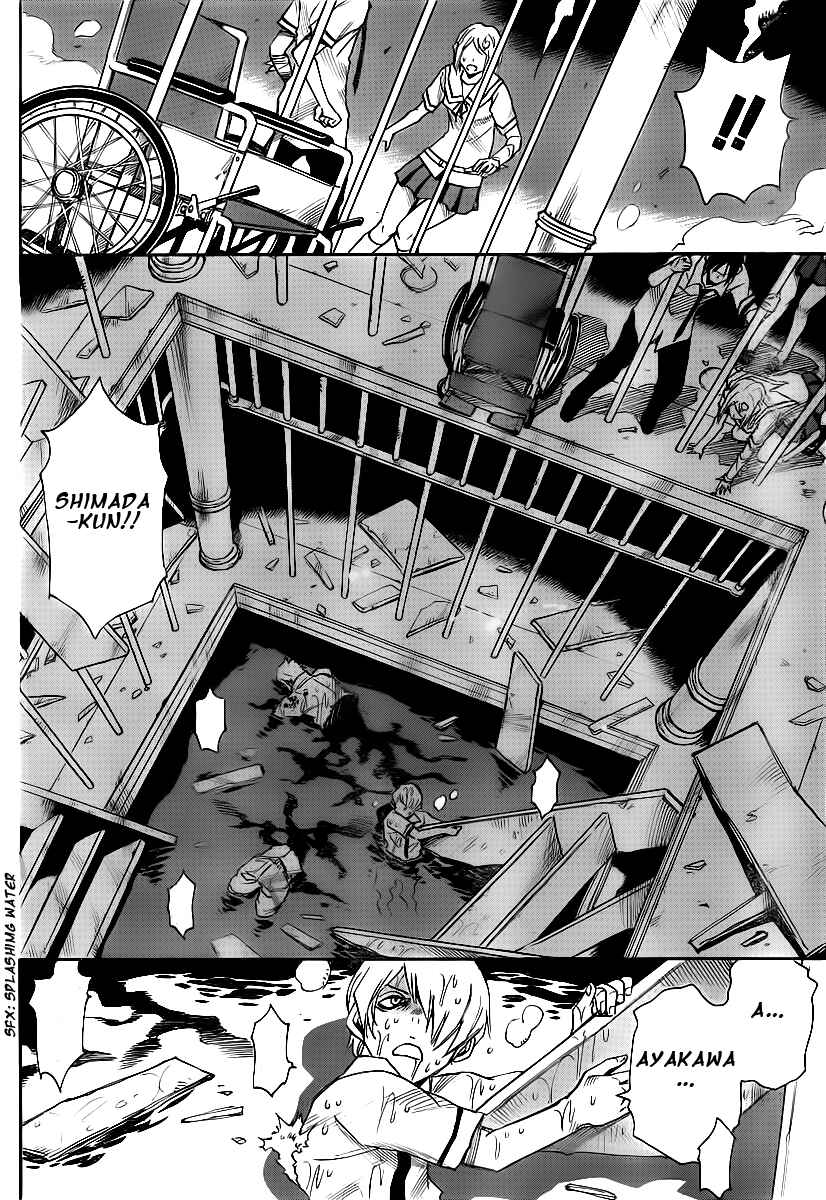 Page 17 Chapter 13 Mouryou no Yurikago