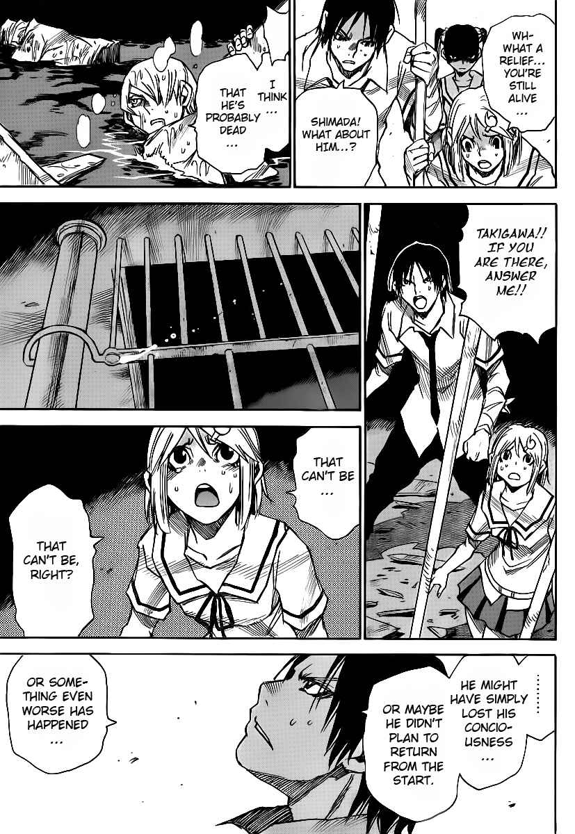Page 18 Chapter 13 Mouryou no Yurikago